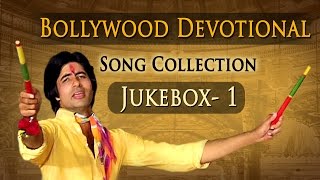 Bollywood Devotional Songs - Vol 1 - Non Stop Hit Songs