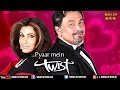 Pyar Mein Twist | Hindi Movies 2016 Full Movie | Latest Bollywood Movies | Hindi Movies