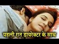 Bollywood actresses who slept with director for their First Film