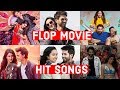 2018's Flop Bollywood Movies That Have Hit Songs (Flop Movie Hit Songs)