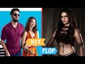 Box Office Verdict Hit Ya Flop | Bollywood Movies 2018 | Box Office Collection