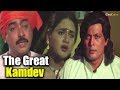 The Great Kamdev | Bollywood Movie | Full Length Bollywood Hindi Movie
