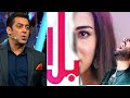 Bollywood actress Salman Khan expire produce Pakistani drama