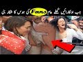 Bollywood Celebs Who Sexually Harassed By Their Fans || Bollywood Actress Molested in Public
