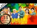 Dayaalu (HD) New Hindi Dubbed Movie | Nagarjuna Akkineni, Naga Chaitanya, Samantha Akkineni