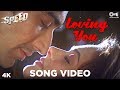 Loving You Song Video - Speed | Sonu Nigam, Antara | Ashish, Amrita Arora | Hot Bollywood Songs
