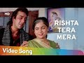 Rishta Tera Mera | Jai Vikranta | Sanjay Dutt | Reema Lagoo | Bollywood Songs