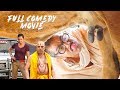 New Release family Comedy Movies 2019 | Hindi Movie | Gunwali Dulhaniya | Bollywood movies 2019
