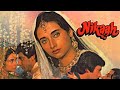 Nikaah | Bollywood Movies Full Movie | Raj Babbar Movies | Salma Agha | Classic Hindi Film | VR
