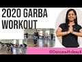 2020 GARBA WORKOUT | Bollywood Dance Workout Part 10 - Studio | Easy Dance Steps for Beginners