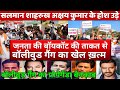 Public Boycott Bollywood Movies vs Bollywood Gang Salman Khan Akshay Kumar Shahrukh Khan Karan Johar
