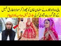 Bollywood Actress Sana Khan Married to Molana Tariq Jameel Student || Current News