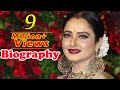 Rekha - Biography in Hindi | ???? ?? ????? | ??????? ????????? | Bollywood Actress | Life Story