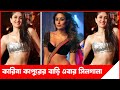 ????????? ??????? ???? ???? ??????? ?This time the house of Bollywood actress Kareena is sealed.