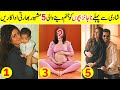 5 Bollywood Actresses who Were Pregnant Before they Got Married | Amazing Info