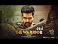 The Warrior In Hindi Full Movie 2022 | New Release South Indian Hindi Dubbed Full Movies