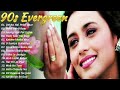 Bollywood 90's Love songs || 90s evergreen hits hindi songs | Hindi romantic melodies song